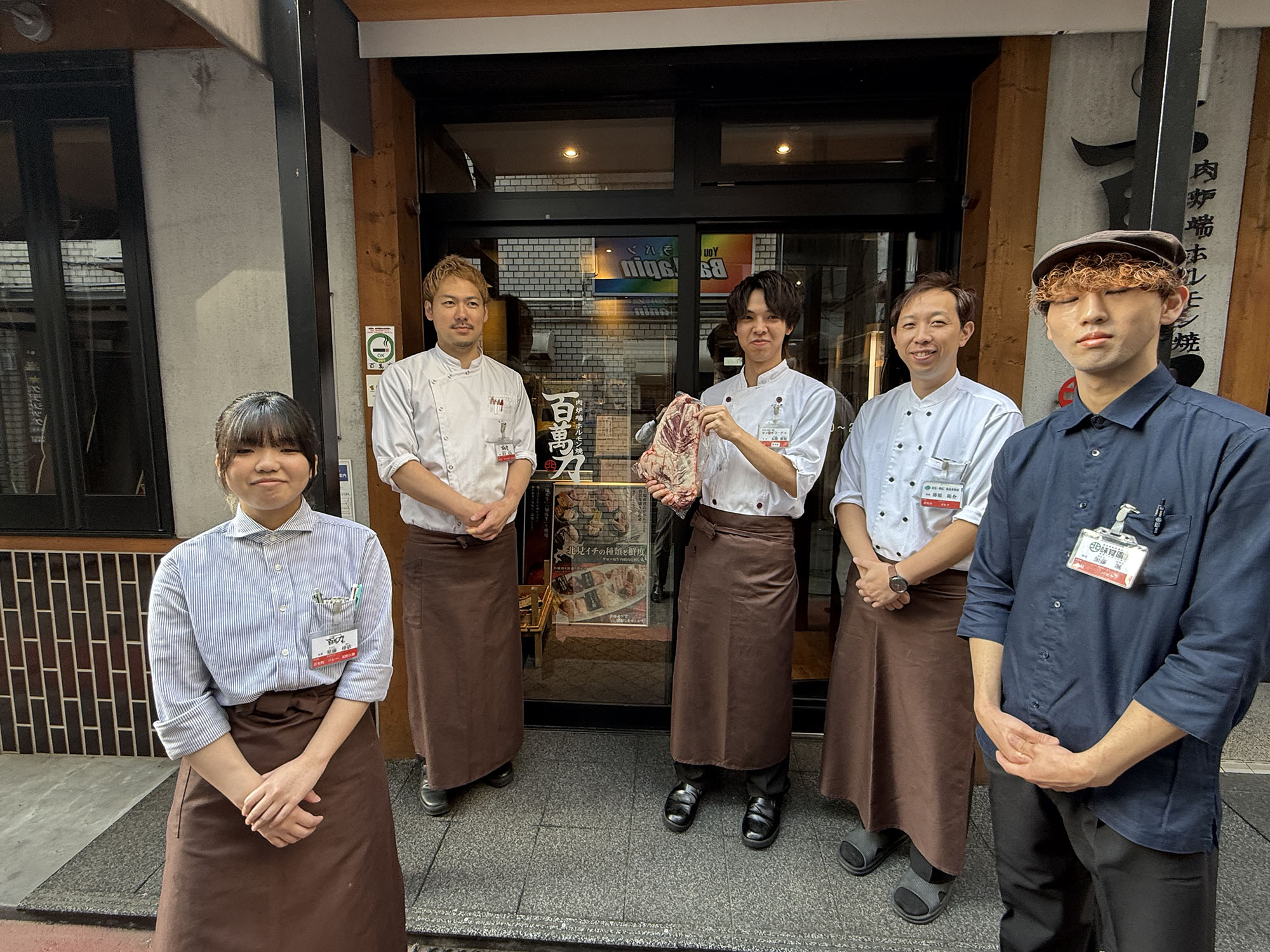 キッチンスタッフ