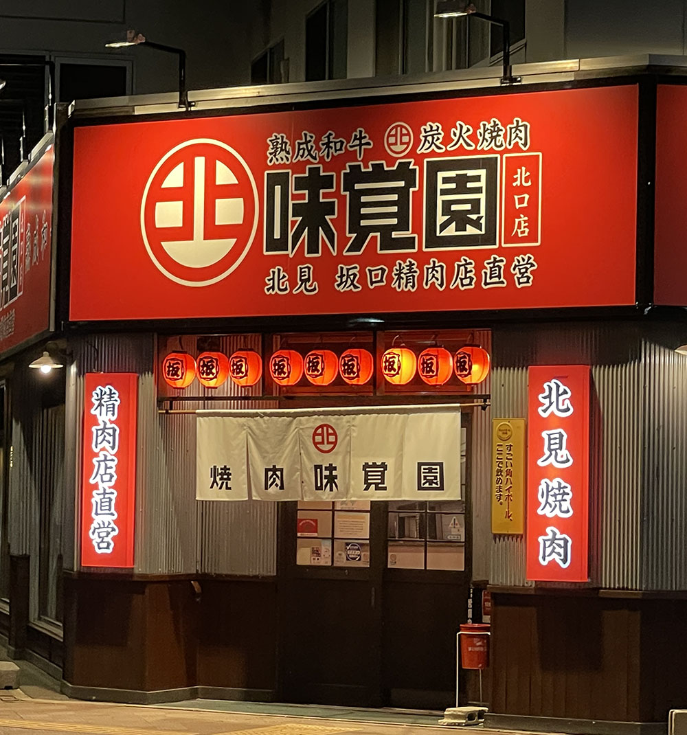 トピックス