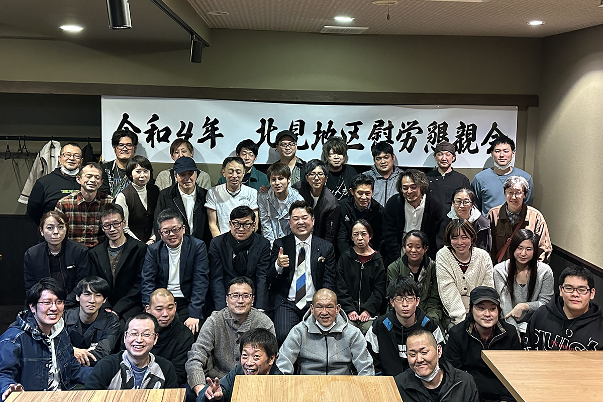 企業型確定拠出年金
